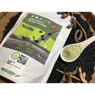 [General Black Beans] Bean Protein Powder (Supermarket Pick-Up Limit 5kg)