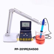 勁準儀器網購 實驗室PH meter 電極支架 桌上型酸鹼度計 PH meter桌上型 PP-201PE 現貨 MIT