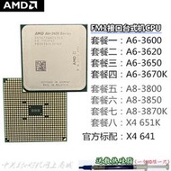 AMD A8 3870K  3850 A6 3670K 3650 3620 X4 651K 641 CPU FM1