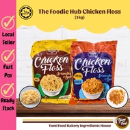 [READY STOCK] HALAL The Foodie Hub Chicken Floss/ Serunding Ayam/  Serunding Ayam Original/ Serundin