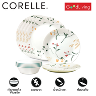 Corelle Wildflower scatter จานอาหาร จานแก้ว ชุด 12 ชิ้น [C-03-1150476]