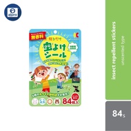 Kinkan Deet Insect Repellent Stickers 84s