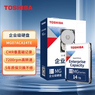 东芝(TOSHIBA) 14TB 7200转 256M SATA 企业级硬盘(MG07ACA14TE)