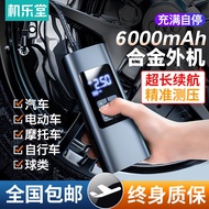 Car Wireless Air Pump Portable Car Electric Air Pump Car Tire Pressure Automatic High Pressure Air Pump