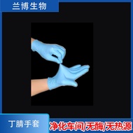 KY&amp; Direct Selling Disposable Nitrile Gloves Disposable Protective Gloves  Blue  Large Quantity Discount VPNA