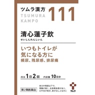 [第2類醫藥品] 津村漢方正心蓮子院萃取顆粒