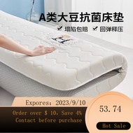 Soybean Mattress Soft Cushion Household Cushion Mattress Tatami Non-Latex Mattress Double Bed Student Dormitory YJEQ