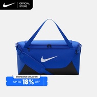 Nike Brasilia Training Duffel Bag (Small, 40L) - Game Royal [IB4394-480]