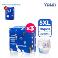 [แพ็คเกจสุดคุ้ม]5ห่อ แพมเพิส YOULI ผ้าอ้อมสําเร็จรูป แพมเพิสเด็ก ผ้าอ้อมเด็กสำเร็จรูป Baby Pants ผ้า
