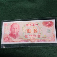 Uang Kuno China 10 Yuan 