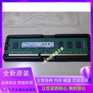 現貨三星4GB 2RX8 PC3-12800U DDR3 1600臺式機內存 M378B5273DH0-CK0