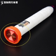 The racket handle pad helps you wrap the handle in Lee Chong Wei style, prevents the racket from sli
