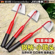 German Small Hoe Household Vegetable Planting Hoe Weeding Weeding Handy Tool Agricultural Gardening 