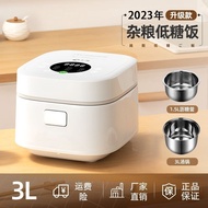 [Official authentic products-0Coating]Jiangtang Rice Cooker Qianshou Low Sugar Rice Cooker Household Multi-Functional Rice Soup Separation