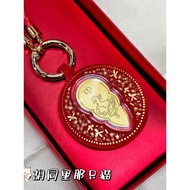 National Cabinet CPB Skin Key 26 Years Limited Mobile Phone Chain New Year Gift Pendant Pendant Pure