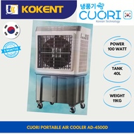 Cuori Portable Air Cooler AD-4500D