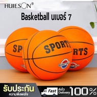 【Huieson】ลูกบาส ลูกบาสเกตบอล เบอร์ 7 Basketball ขนาดมาตรฐานเบอร์ 7 ทำจาก หนัง PU คุณภาพสูง บาสเกตบอล