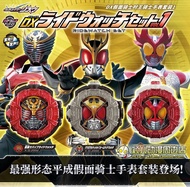 Wandai Kamen Knight King Zio Toy DX Dial Gates Ooo Transformation Belt Emperor Riding Drive CSM