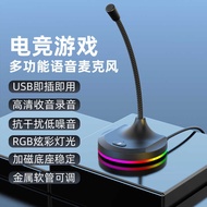 Private Model Colorful Microphone Microphone Game Network 3-Port usb Microphone Desktop Computer Mic