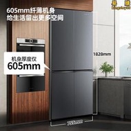 新飛冰箱超薄嵌入式410升60釐米系列變頻無霜家用十字電冰箱超大