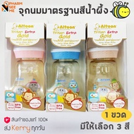 Milk Bottle Standard 5 Ounces​ 150 ml Attoon​ Tritan Model​ Extra Gold Honey Heat Resistant​High​To​