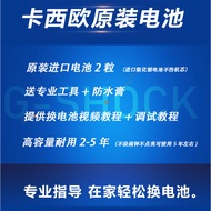 Suitable for casio casio G-SHOCK GG-1000 5476 SHOCK Watch Battery SR927W GA-400 GA-700 GA-800 DW-560