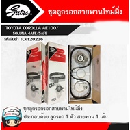 Gates (TCK120236) Timing Belt Set + Pulley For Toyota COROLLA AE100/SOLUNA 4AFE/5AFE Car