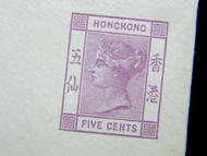 1900年英屬香港郵政總局英女皇維多利亞像5仙預資封(印有Ellis Bros郵票貿易公司畢打山地址)
