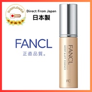 FANCL Moist &amp; Lift Essence (M&amp;L Essence) 18ml Anti-aging care (Moisturizer / Serum) Hyaluronic acid Collagen Free 【Direct From Japan】