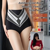 Antibacterial body shaping pants Double Layer Hip Lifting Waist Seamless Briefs tummy tucking Slim L