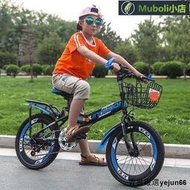 「質惠嚴選」兒童折疊自行車 摺疊腳踏車 折疊腳踏車 18吋 20吋 22吋 24吋 變速學生單車 男女小孩賽車ZDC2