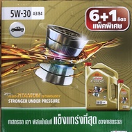 Castrol Edge Pick-up 5W-30 คาสตรอล เอจ น้ำมันเครื่องสังเคราะห์แท้ 5W-30 ขนาด 6 ลิตร แถมฟรี 1 ลิตร