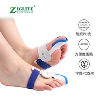 節亮 - 夜用大腳骨拇趾外翻矯正器 | 腳指外翻矯正器 | 分趾器 | 拐骨大拇趾重疊分趾矯形糾正器-一對裝（JEW）