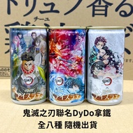 < Food Warehouse Direct Shipping > Authentic Japan DyDo X Demon Slayer Latte Coffee 185ml 2026.06.30