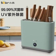 其他品牌 - 小熊筷子消毒機家用小型智慧消毒架砧板刀具筷子機烘乾機