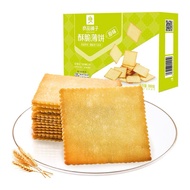 BESTORE_Original Flavor/Seaweed Flavor Crispy Pancake 00gx Box Fresh Fragrant Crispy Square Piece Bi