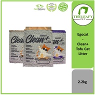 Egocat Clean+ Tofu Cat Litter - 2.2kg