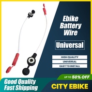 Ebike Battery Wire 20ah 32ah with protection cover For Romai Nwow Jonson High Quality Battery wire for Electric Bikes