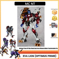 Mc NT EVA Lion (Optimus Prime) White Lion Black Lion EVA Lion Dual Form Ultimate Edition Deformation