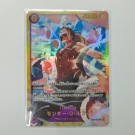 One Piece Card Game - SEC Monkey D. Luffy - EB02-061