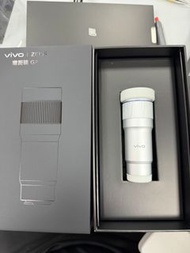 Vivo Zeiss 增距鏡 G2