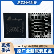 4K Video Chip Original Amlogic Jingchen S905 Series S905X2-H/S905D2 Ready Stock Supply