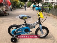 兒童單車 pony 12寸