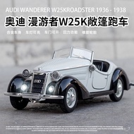【Car Box】Alloy Car Model Audi RoverW25KRetro Large Double Door Gray Sound and Light Back