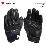 Dainese | ถุงมือขับมอเตอร์ไซค์สำหรับผู้หญิง ฤดูร้อน ระบายอากาศได้ สัมผัสหน้าจอได้
