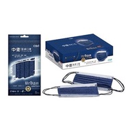 中衛 - 台灣中衛醫療口罩 - 丹寧牛仔 (30個盒裝) (6010029) (此日期前最佳:2026年11月5日)
