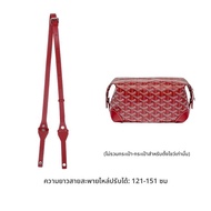 สายคาดกระเป๋าสัมผัสเรียบหรูสำหรับ Goyard Dogtooth Wash Bag ด้ามจับกระเป๋าสตางค์แบบยาวพร้อมสายสะพายไห