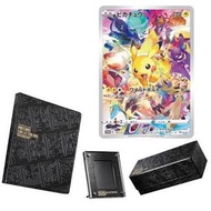 PTCG寶可夢 Precious Collector Box 劍盾紀念黑箱 日版 原封未拆