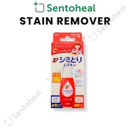 LION Japan Clothing Stain Remover Pen for Clothes 17ml 日本原装LION狮王TOP高效去污重点污渍衣领净携带祛渍笔*迅速渗透