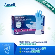 ANSELL/Ansell10-135Disposable Nitrile Gloves Food Grade Powder Free Thickened Household Cleaning Pro